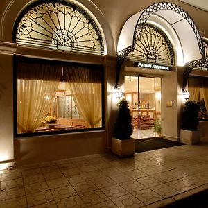 Athens Atrium Hotel y Suites